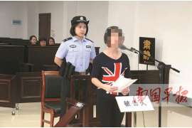 鸡泽通话清单寻人找人公司